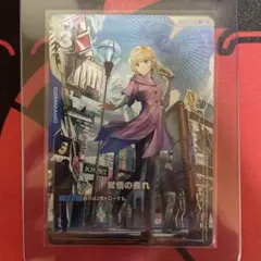 ガンダムカードゲーム 覚悟の表れ パラレル GD01-100 U+ | Mercari