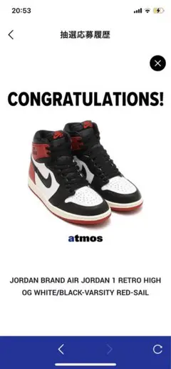 Nike Air Jordan 1 Black Toe Reimagined