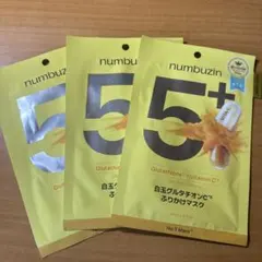 ナンバーズイン 5番 白玉グルタチオンCふりかけマスク 3枚