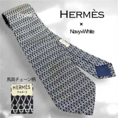 HERMÈS エルメス シルク100%ネクタイ ネイビー馬具チェーン/幾何学模様