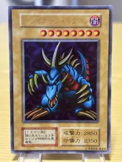 2026年最新】トライホーンドラゴン 初期の人気アイテム - メルカリ