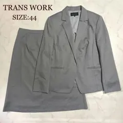 美品♪大きいサイズ TRANS WORK セットアップ スカートスーツ グレーのサムネイル