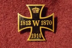 W帝政ドイツ軍/プロイセン王国＊８００銀製＊１９１４鉄十字勲章ブローチ（実物） W帝政ドイツ軍/プロイセン王国＊800銀製＊1914鉄十字勲章