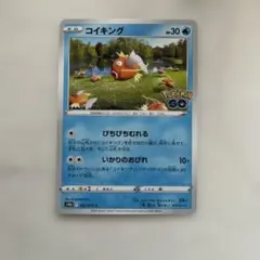 コイキング ポケモンカード ポケモンGO s10b ぴちぴちむれる - メルカリ