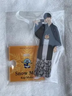 SnowMan アクリルスタンド 第二弾 向井康二
