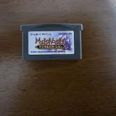 【動作確認済】マジカルバケーション　ゲームボーイアドバンス
