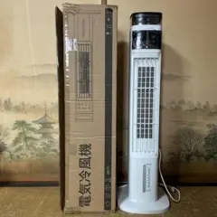 冷風扇 FKT010R 冷却 ミスト加湿 12Lタンク 2025年購入 冷風機 - メルカリ