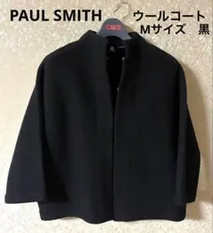 ポールスミス　ブラックウールコート　Mサイズ　ショップ袋付
