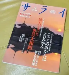 2026年最新】11月19日の人気アイテム - メルカリ