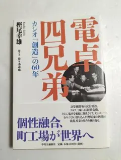 Item thumbnail for item 2d3287e0-edcf-4574-876d-482cff8b14e6