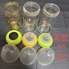 Pigeon 母乳実感 哺乳瓶 160ml 3本セット ガラス2 プラスチック1