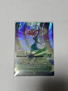 2025年最新】エンチャンテッド ロルカナの人気アイテム - メルカリ