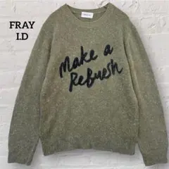 FRAY I.D 長袖ニットセーター カーキ ロゴ フレイアイディー アンゴラ混