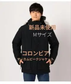 Columbia ブラック コロンビアマーカムピークジャケットM 新品タグ付き