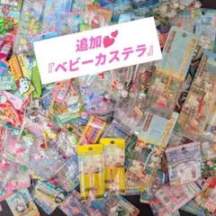 ハローキティ　ご当地キティ　ストラップ　180個おまとめ（夕焼けシリーズ他） ハローキティ ご当地キティ ストラップ 180個おまとめ（夕焼けシリーズ
