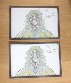 鬼滅の刃 ufotable ダイニング おすそ分けポストカード 黒死牟