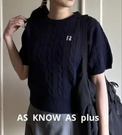 AS KNOW AS plus ロゴ刺繍ケーブル半袖ニットプルオーバーのサムネイル