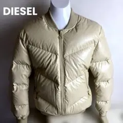 【極美品】DIESEL ベージュ ダウンジャケット 肉厚　size S