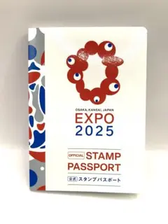 EXPO 2025 スタンプパスポート　大阪・関西万博 ミャクミャク