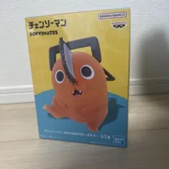 2026年最新】チェンソーマン SOFVIMATES ポチタの人気アイテム - メルカリ