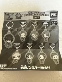 THE RAMPAGE アクリルめじるしガチャマスコット