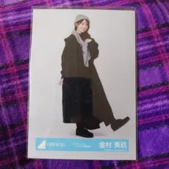 日向坂46 金村美玖「クリフハンガー」ジャケット写真衣装 生写真