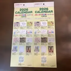 Item thumbnail for item f4d25733-ccfb-4570-bee7-78ee8aa2b05b