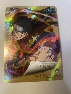 NARUTO 渦巻鳴人 トレーディングカード ホログラム仕様 海外カード
