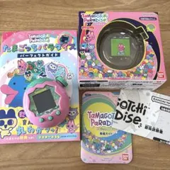 Tamagotchi Paradise ガイドセット