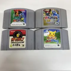 NINTENDO 64 ソフト ポケモン４本セット　8＊111