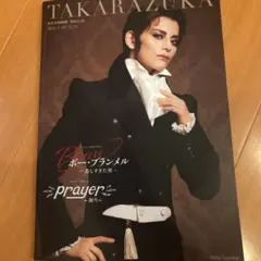 Item thumbnail for item 624b82ab-f32f-43f0-9cc3-35f134744009