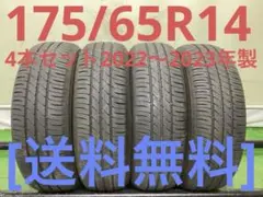 T2593[送料無料]SEIBERLING SL101 185/65R14 - メルカリ