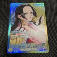 2026年最新】ワンピースカード パラレル ハンコックの人気アイテム