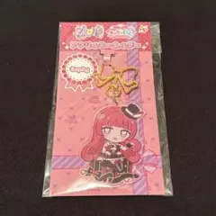 プリパラ 北条そふぃ そふぃ アクキーのサムネイル
