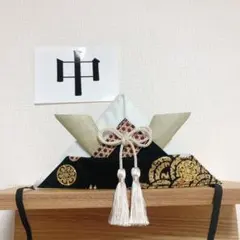 39かぶれる兜　お食い初め　お宮参り　初節句　こどもの日　端午の節句　兜　布兜