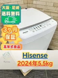高年式】大阪送料無料☆3か月保障☆2024年☆NT60L1WH☆OS-135 - メルカリ