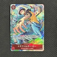 OP14-009 トラファルガー・ロー SRパラレル　蒼海の七傑