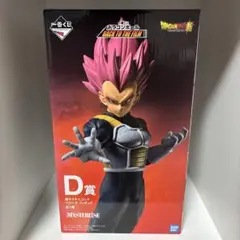 一番くじ ドラゴンボール 超サイヤ人ゴッド ベジータ D賞 フィギュア