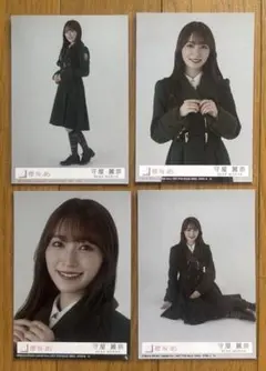 ほ*ぼ様 櫻坂46 守屋麗奈 何歳の頃に戻りたいのか？封入 生写真コンプ