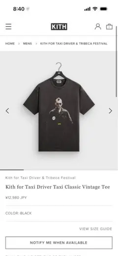 KITH Taxi Driver Tシャツ XLサイズ 黒 - メルカリ