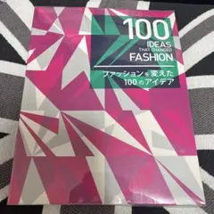 100 Ideas That Changed Fashion