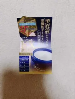 新品未使用　イオナ　スパ&ミネラルエッセンスジェルEX 80gのサムネイル