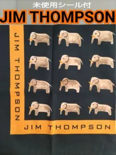 2025年最新】JimThompsonの人気アイテム - メルカリ