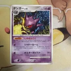ゲンガー 032/092「破空の激闘」 - メルカリ