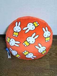 【未使用】miffy ミッフィー もこもこラウンドクッション