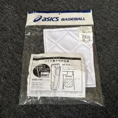 asics ヒップパッド