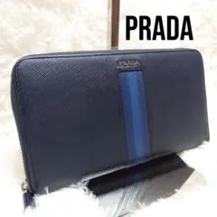 美品✨　PRADA プラダ 長財布 オーガナイザー トラベルケース 本革