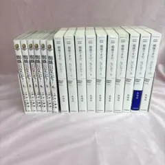 蜘蛛ですが、なにか？ 小説 漫画セット バラ売り不可 馬場翁