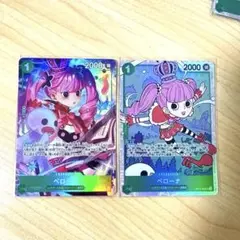 ペローナ SR パラレル OP12-034