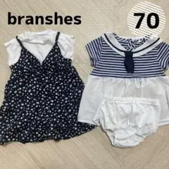 branshes ブランシェス　ワンピース風ロンパース　70サイズ　半袖　夏のサムネイル